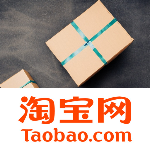 Taobao package tracking